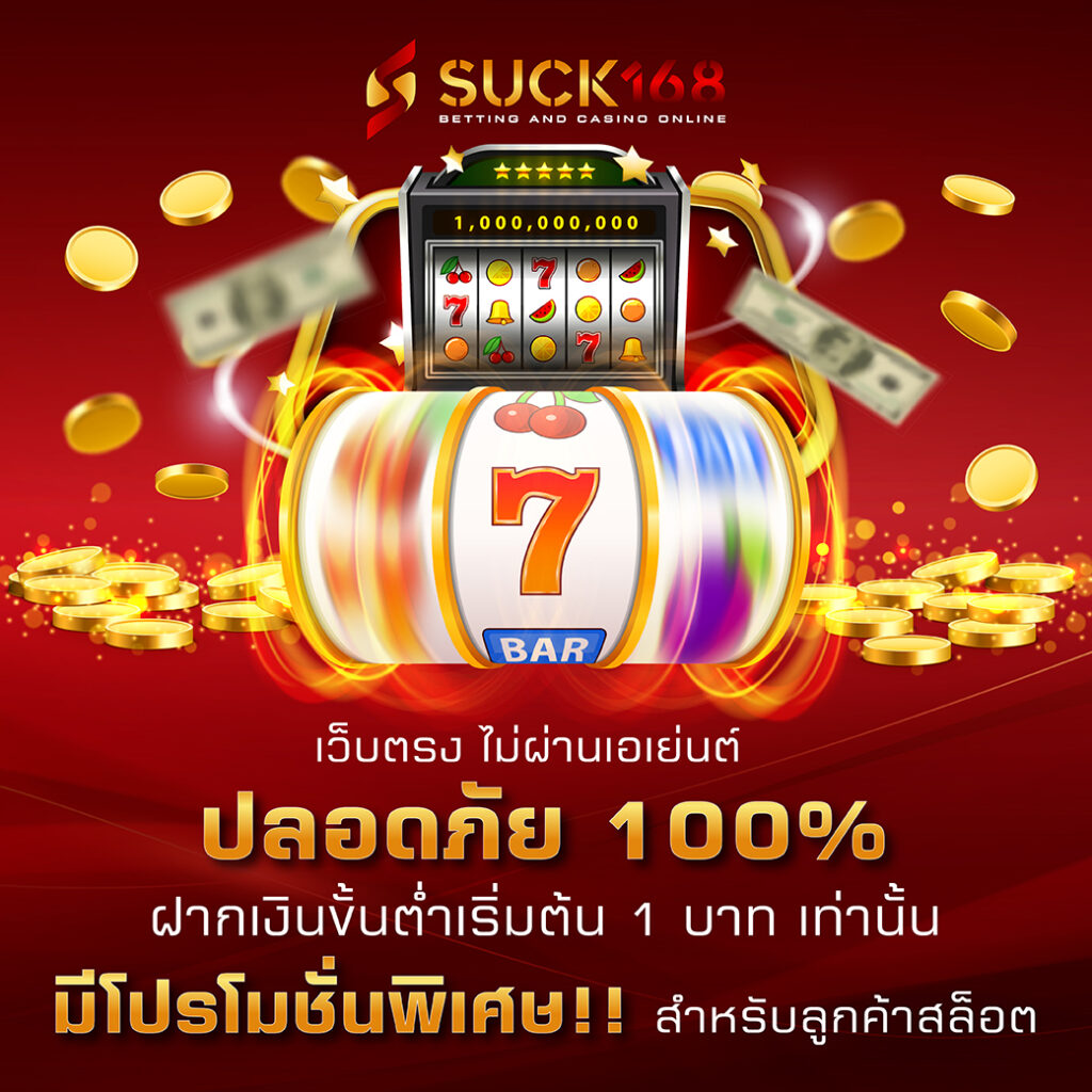 Gucci 789 PG คาสิโนเว็บตรง ยอดนิยม แตกง่าย ฝากถอนรวดเร็ว