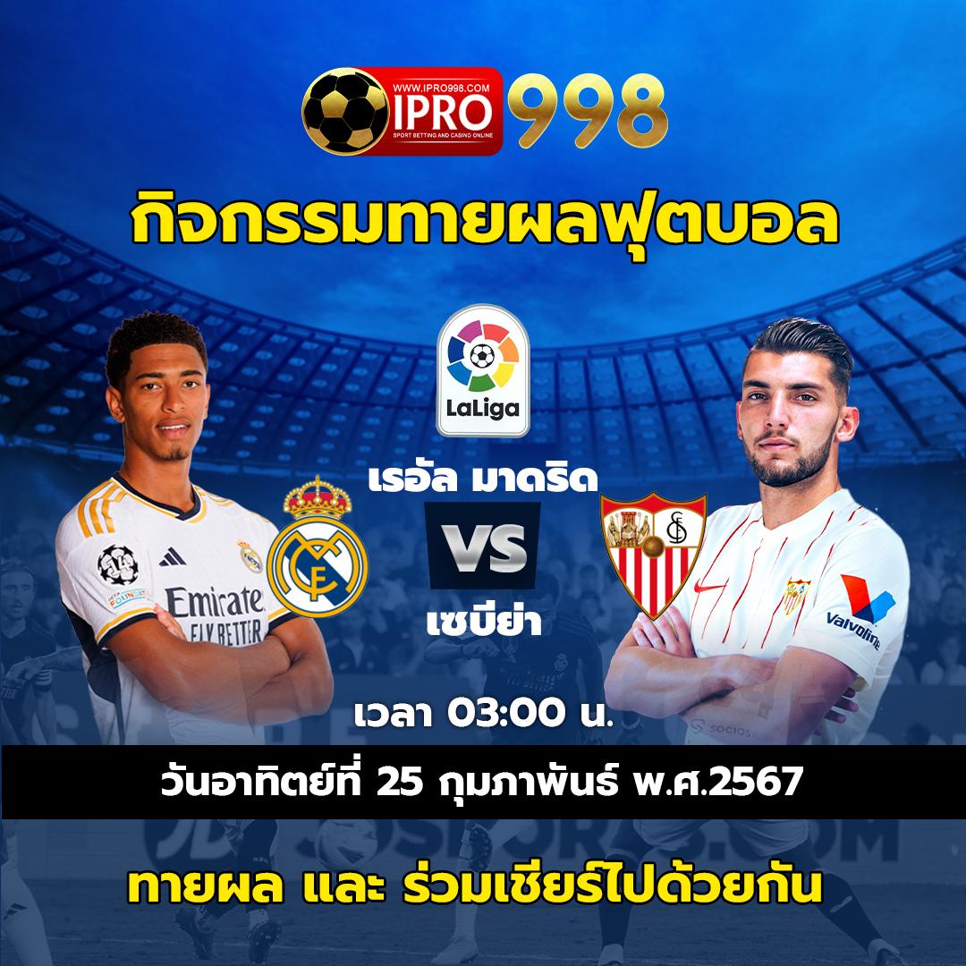 HFM คาสิโนอันดับหนึ่ง ฝาก-ถอนง่าย แจกเครดิตฟรีทุกวัน