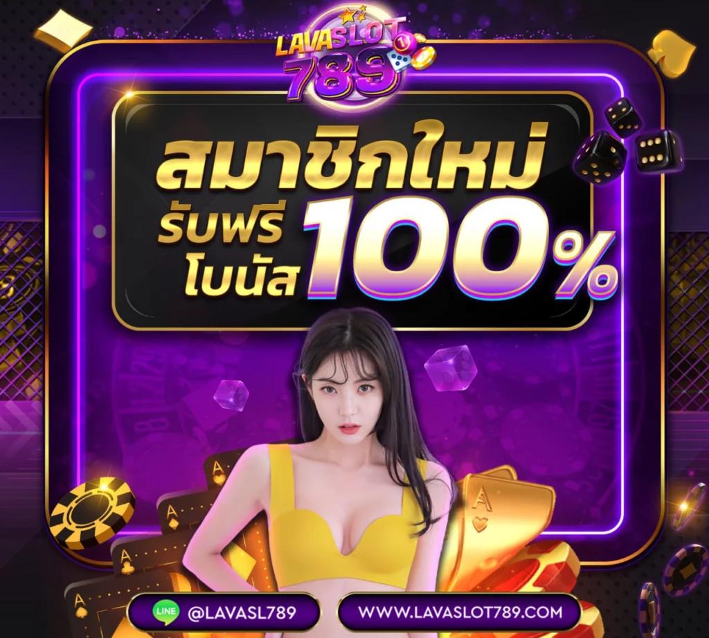 Hippy Slot คาสิโนออนไลน์โปรโมชั่นสุดคุ้ม ฝากถอน Auto เล่นง่ายมั่นใจ