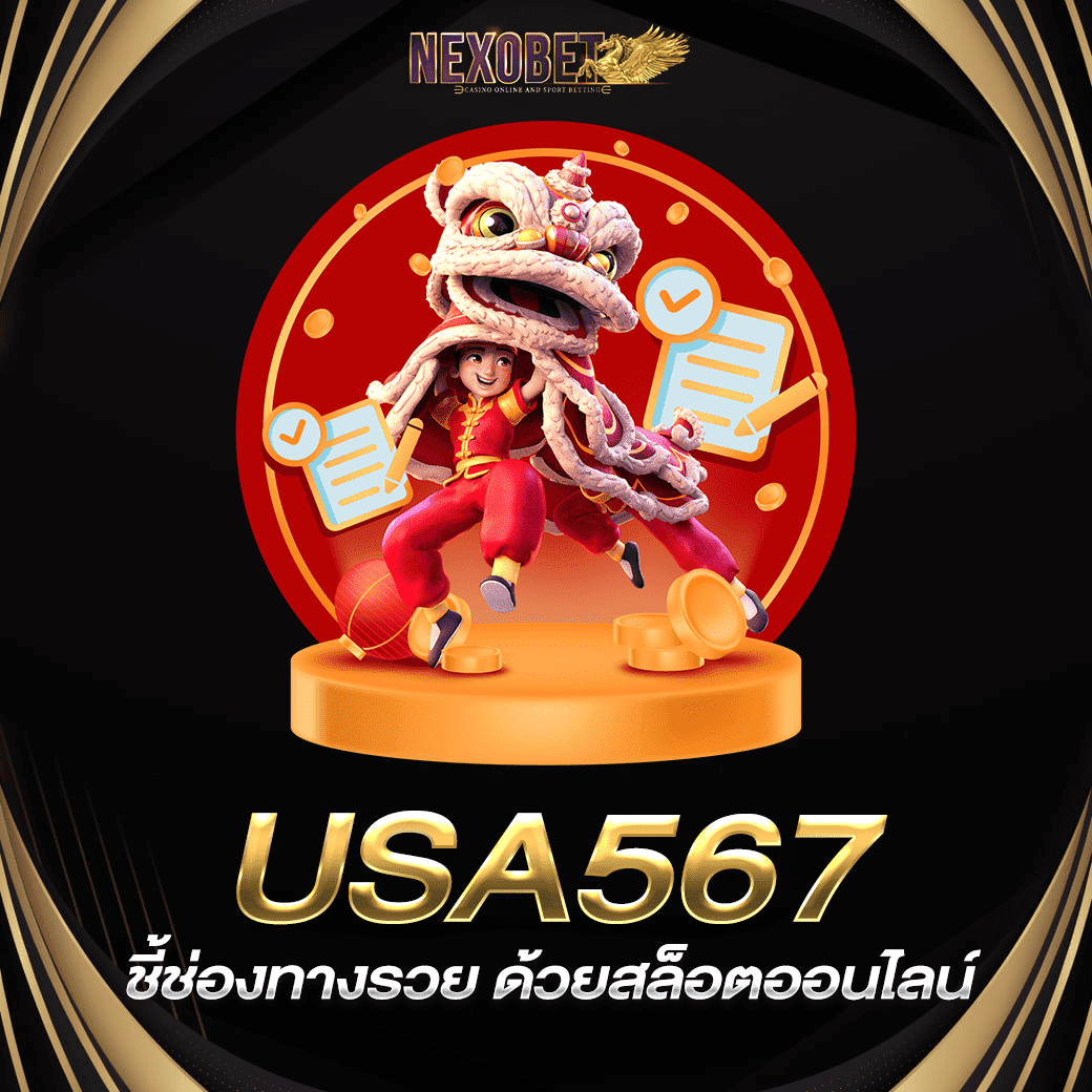 Hot Win 888 คาสิโนออนไลน์สุดฮิต ระบบเสถียร เติมง่าย จ่ายจริง