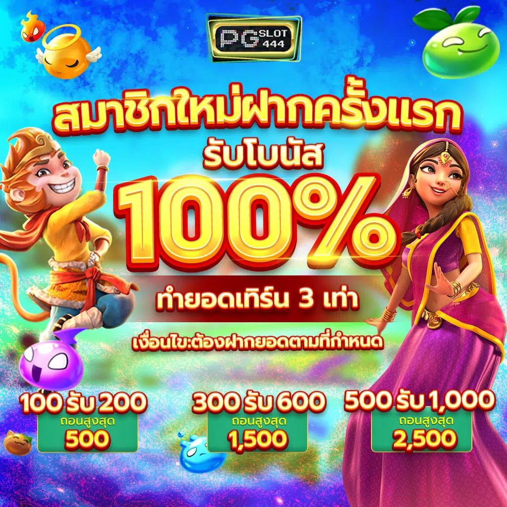 ISBC888 คาสิโนสุดฮิต รวมโปรโมชั่นดี อันดับ 1 ของไทย