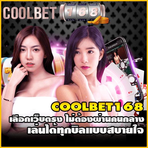 Jili Slot เว็บตรง เปิดประสบการณ์คาสิโนออนไลน์ทันสมัยที่สุด