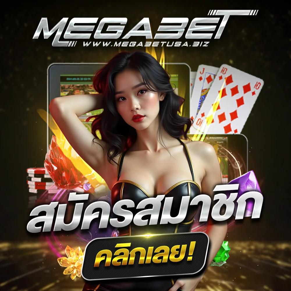 JokerSlotz999 เว็บตรง เกมสล็อตแตกง่าย ระบบออโต้ทันสมัย