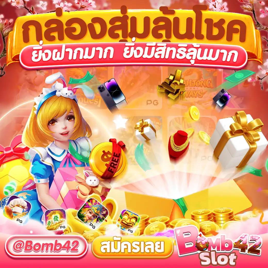 KTV Slot คาสิโนออนไลน์อันดับหนึ่ง ระบบปลอดภัย ฝากถอนง่าย เล่นง่าย ได้เงินจริง