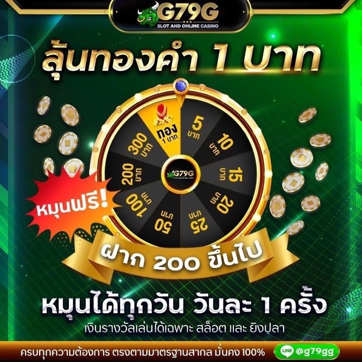 KingKongPG คาสิโนออนไลน์อันดับหนึ่ง ฝากถอนรวดเร็วที่สุดในไทย