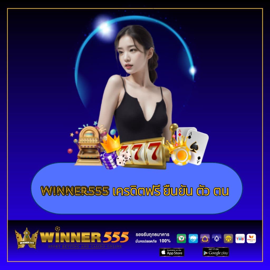 KingMouse999 คาสิโนเว็บตรงสุดฮิต พร้อมโปรโมชั่นเด็ดที่สุดในไทย