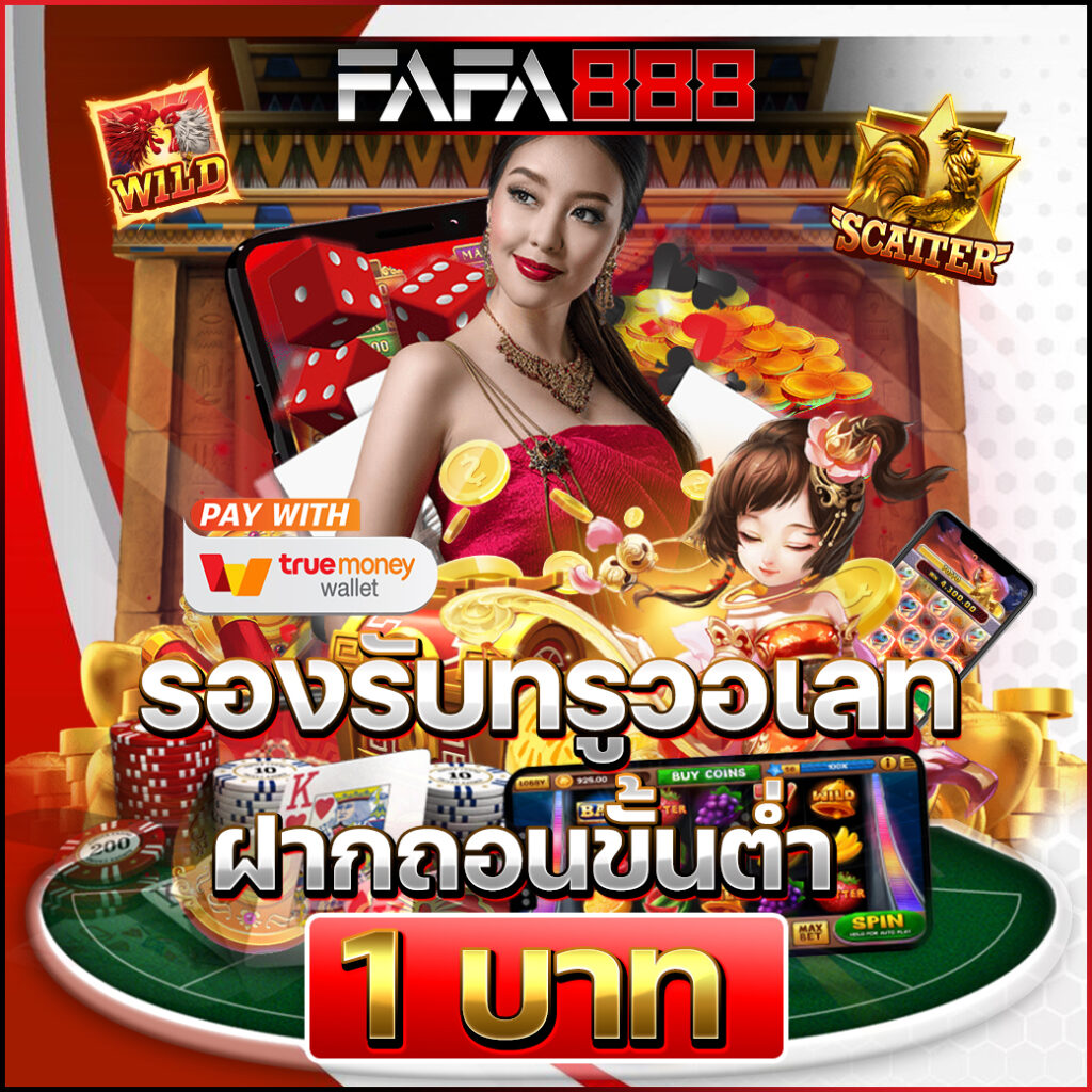 King Slot345 คาสิโนออนไลน์ มีโปรโมชั่นมากมาย ทดลองเล่นฟรีวันนี้