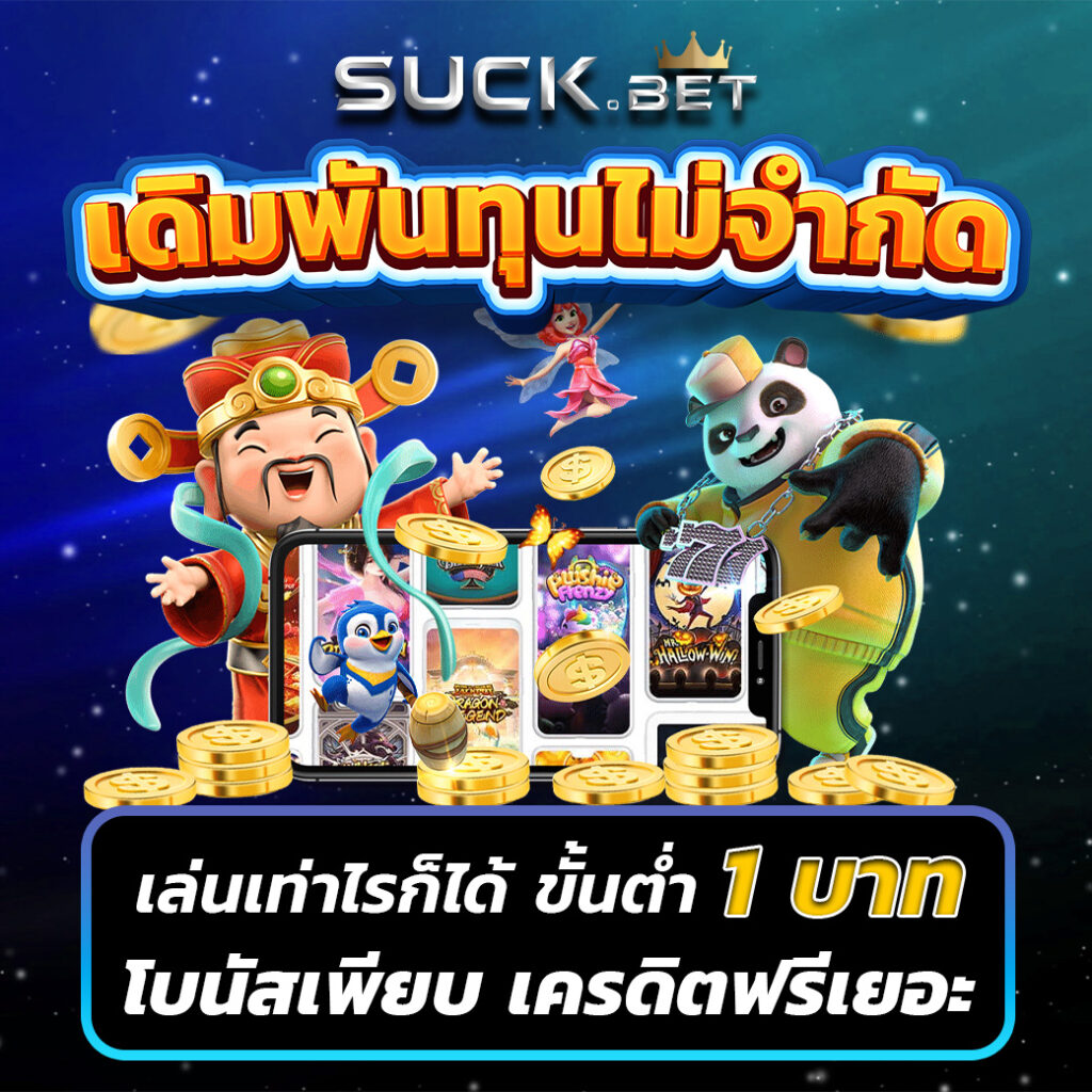 King Thai 168 คาสิโนออนไลน์อันดับหนึ่งในประเทศไทย สมัครง่าย จ่ายจริง
