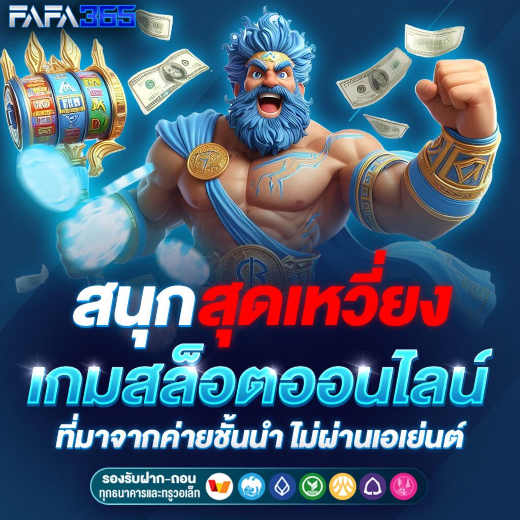 Kingdom777 เว็บตรงคาสิโนออนไลน์ มาตรฐานสากล ฝากถอนง่าย รวยไว