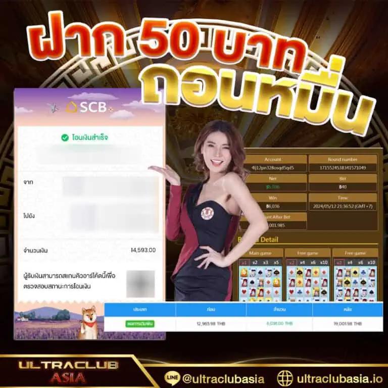 Kinggame365 เว็บคาสิโนออนไลน์อันดับหนึ่ง สนุกมันส์ทุกการเดิมพัน