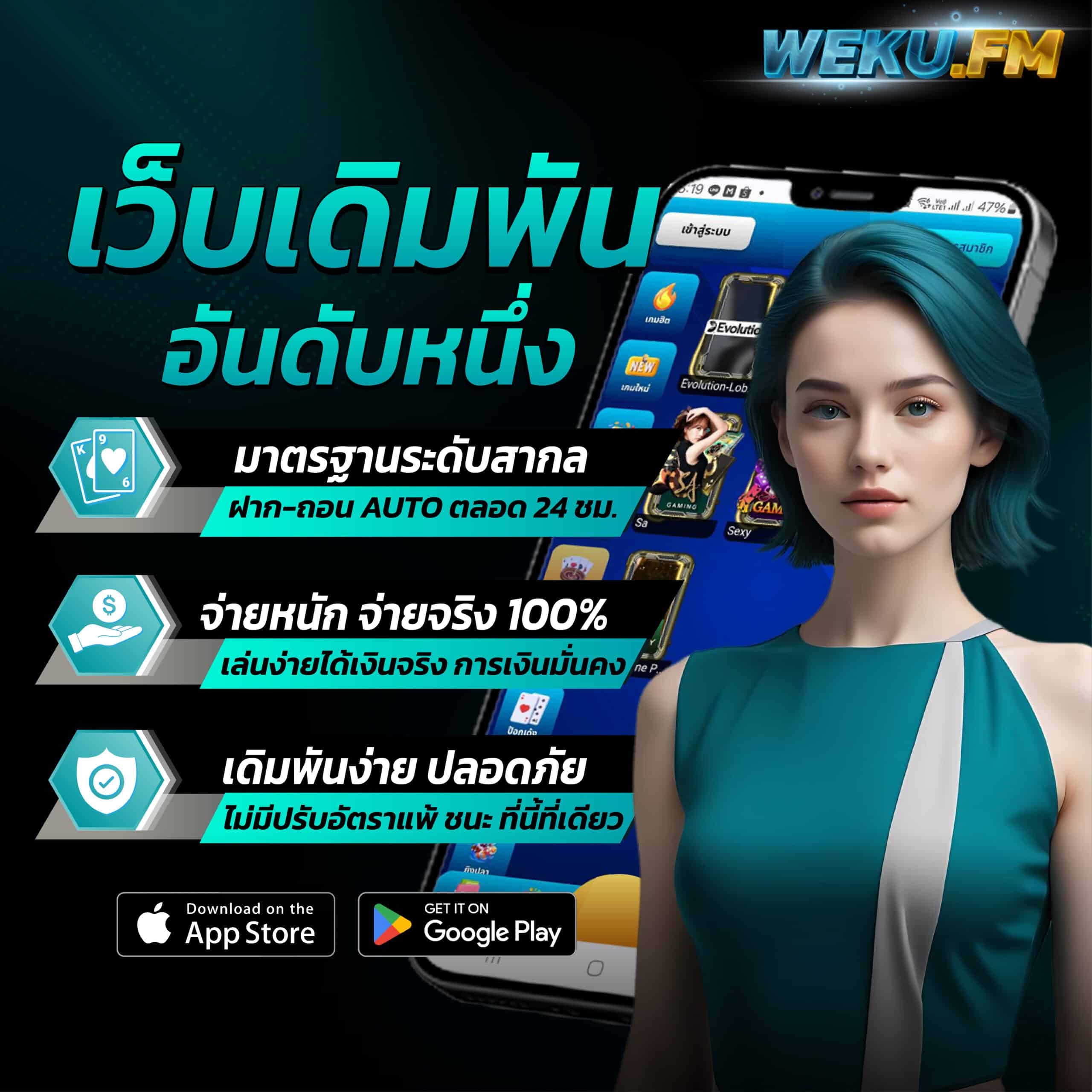 LTO Bet เว็บคาสิโนออนไลน์ครบวงจร ระบบใหม่ล่าสุด มั่นคง เพื่อคุณ