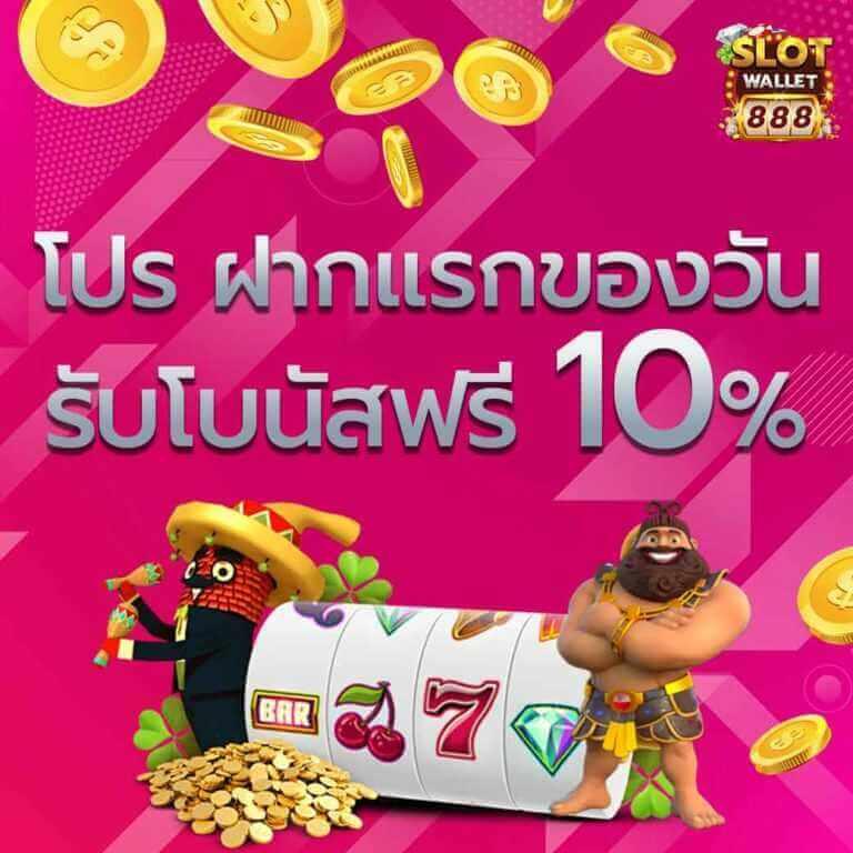 LavaGame คาสิโนออนไลน์อันดับหนึ่ง กำไรดี โบนัสพิเศษเพียบ