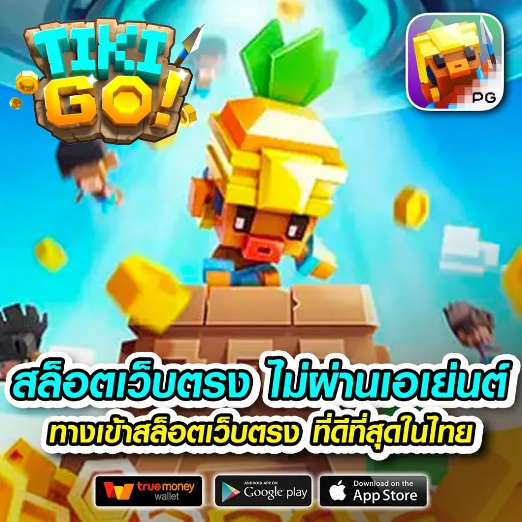 Lava Slot 900 คาสิโนอันดับหนึ่ง ระบบเกมทันสมัย สมัครฟรีวันนี้
