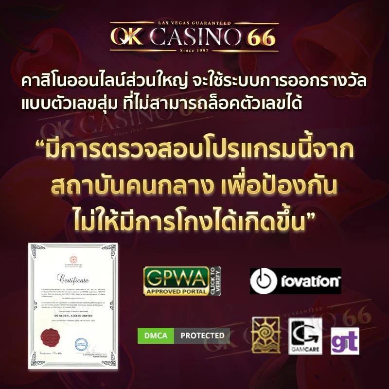 Legend Slot เว็บตรง มั่นใจ ปลอดภัย เดิมพันง่าย ได้เงินจริง