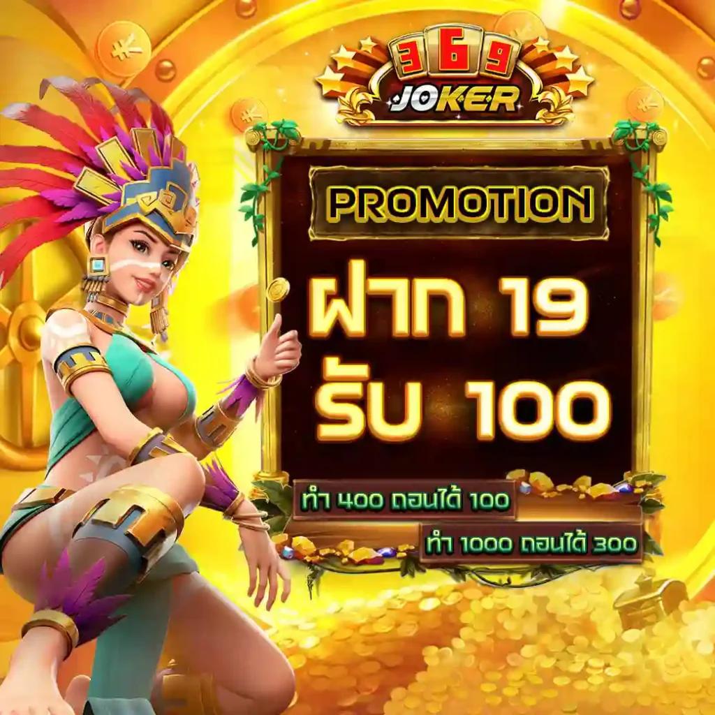 Livescore 888 คาสิโนออนไลน์ครบวงจร มั่งคง ปลอดภัย ไร้กังวล