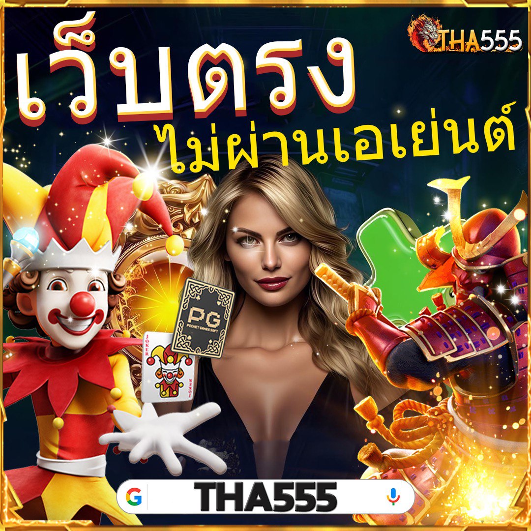 Livescore VIP คาสิโนครบวงจร ระบบทันสมัย เดิมพันง่าย จ่ายเต็ม