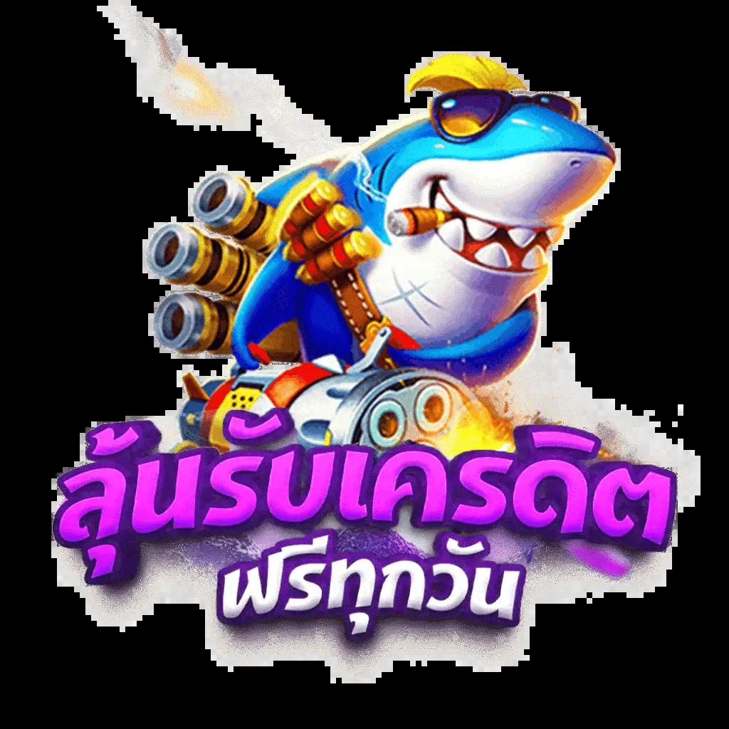 London 500 สล็อต เกมคาสิโนออนไลน์อันดับหนึ่ง มอบความสนุกสุดมันส์ระบบใหม่ล่าสุด