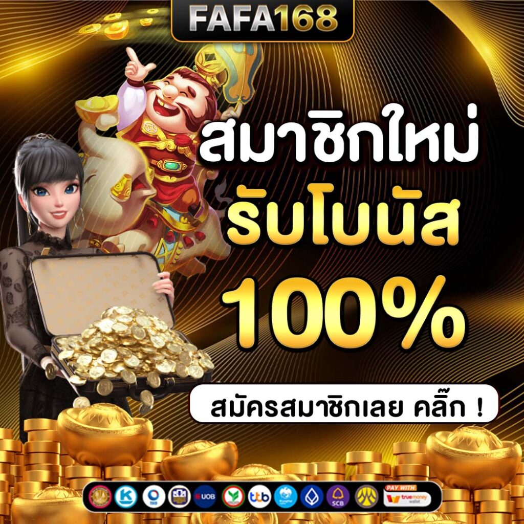 Lotto คาสิโนออนไลน์ที่ดีที่สุด ครบทุกเกมเดิมพันในไทย