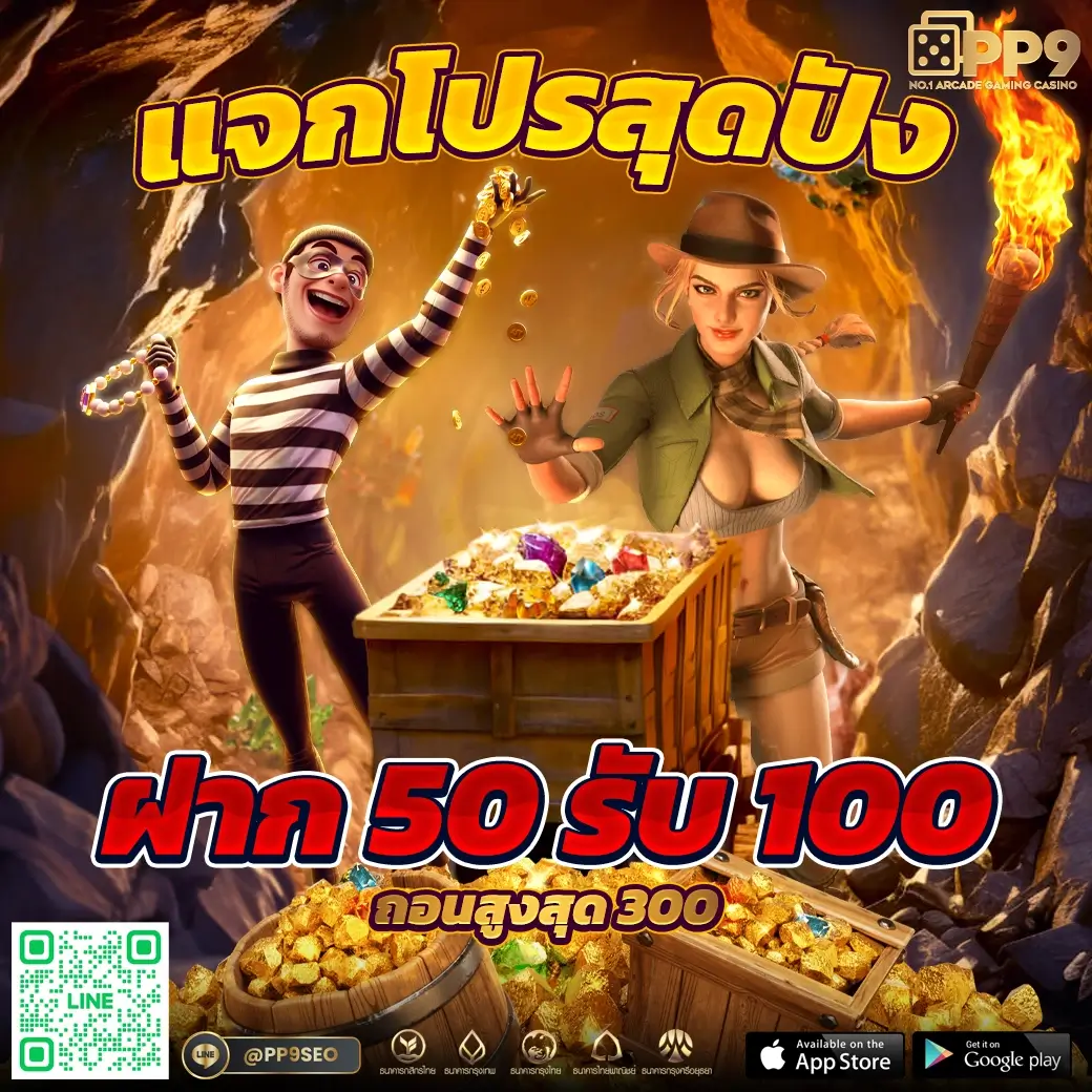 Lottovip App รวมเกมเดิมพันทันสมัย สร้างรายได้ง่ายในไทย