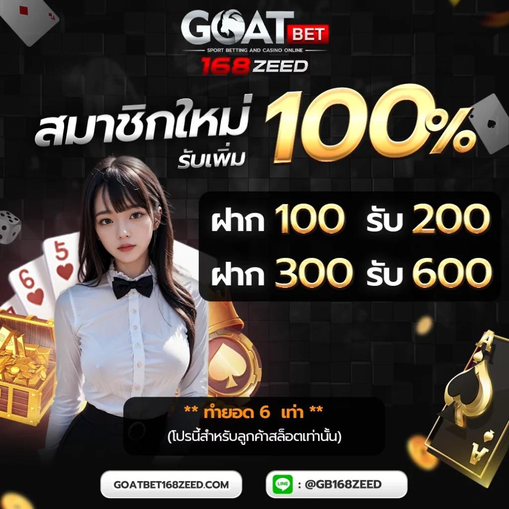 Lottovip เว็บตรงอันดับหนึ่ง เล่นง่ายได้เงินจริง สมัครวันนี้รับโบนัสเต็มขั้น