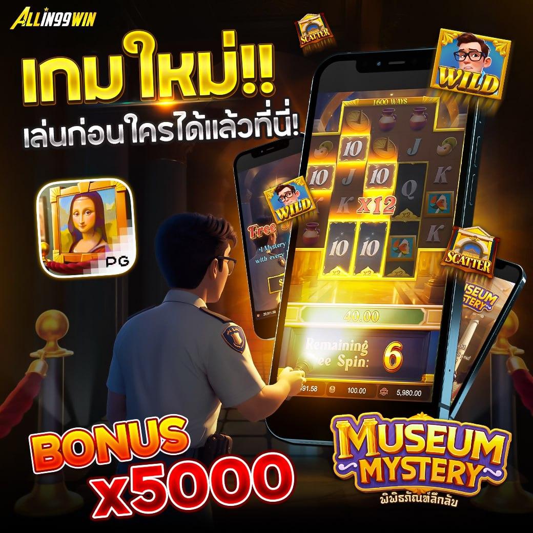 Lottoวีไอพี คาสิโนยอดนิยม เล่นง่าย จ่ายจริง พร้อมโปรเด็ดไทย