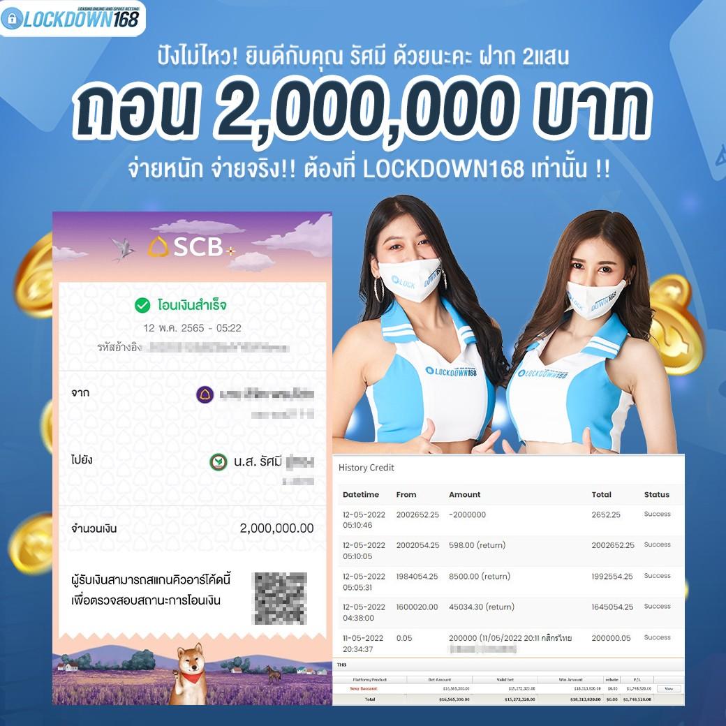 Lucky777 Slot บริการสล็อตออนไลน์สุดฮิต โปรโมชั่นสุดคุ้ม มีให้เลือกมากที่สุด