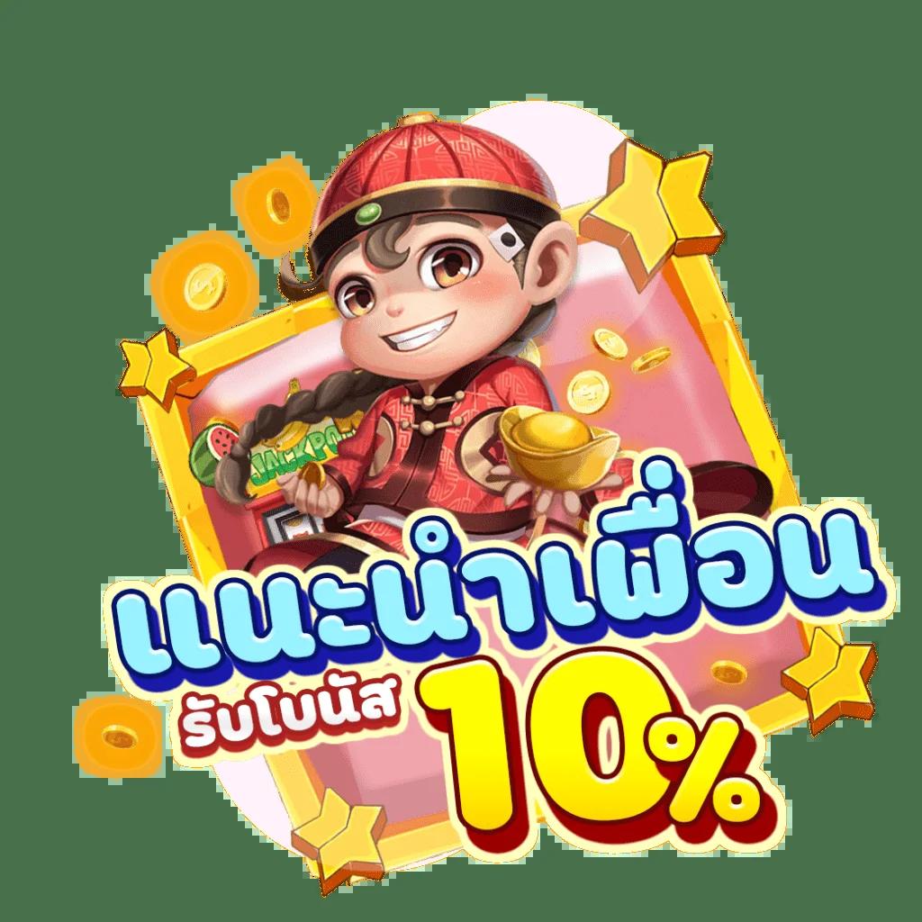 Lucky Slot 888 คาสิโนออนไลน์ แจกเครดิตฟรี โปรโมชั่นสุดคุ้ม