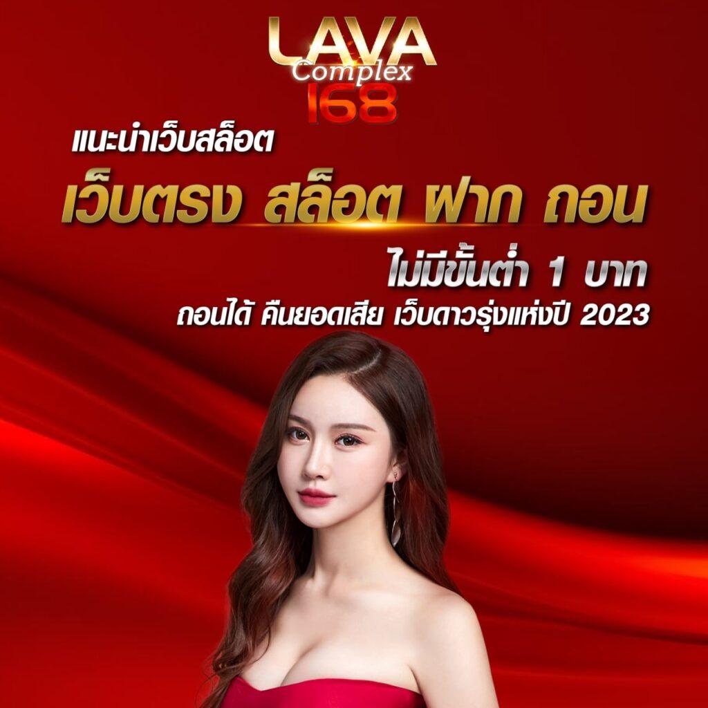 Luckywinauto ศูนย์รวมเกมสล็อตและคาสิโนออนไลน์คุณภาพสูงในไทย