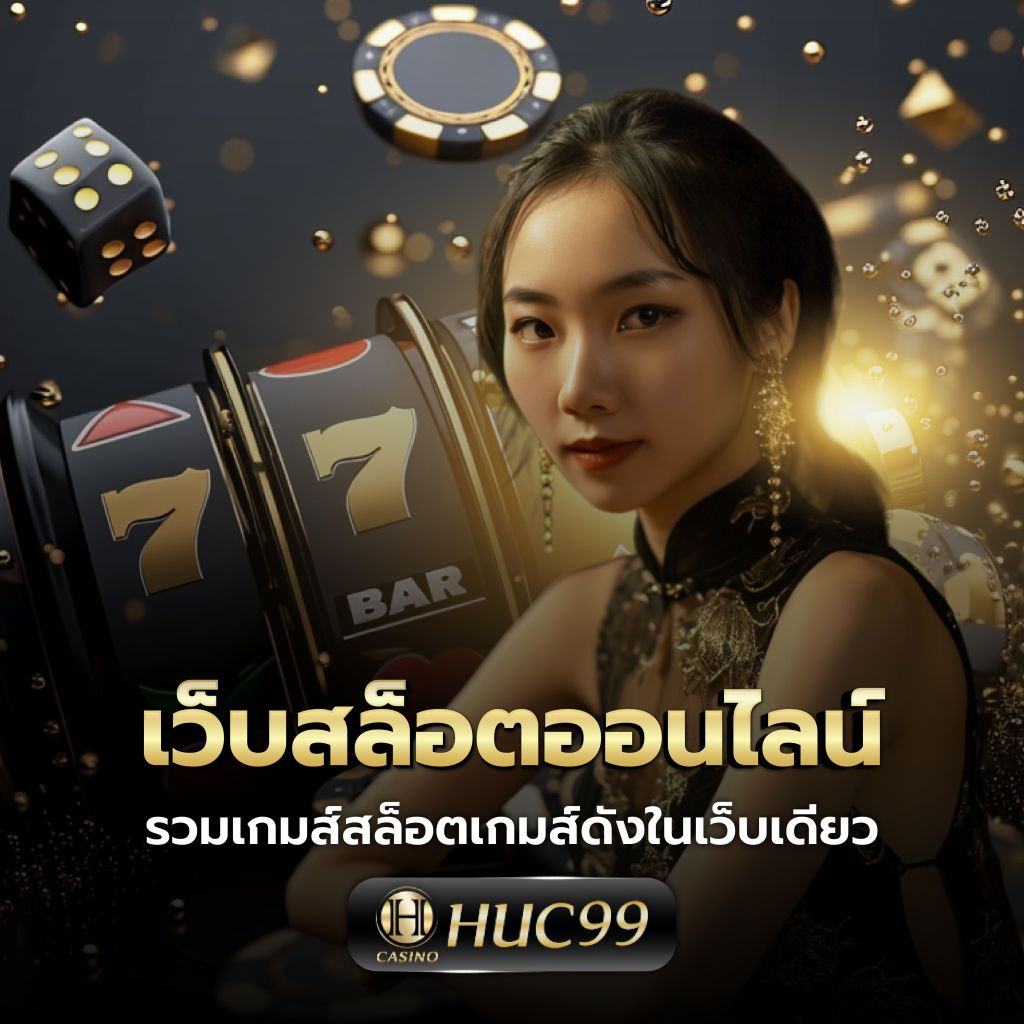 Luky Neko คาสิโนครบวงจร โปรโมชั่นสุดคุ้ม เดิมพันสนุกไม่มีสะดุด