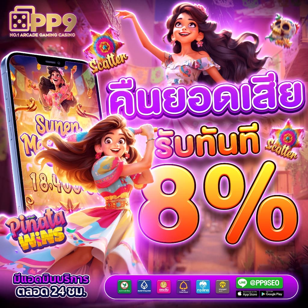 MGM99TT แหล่งรวมเกมสล็อตออนไลน์ยอดนิยมอันดับ 1 ในไทย