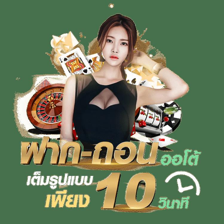 MGM Betflix สล็อต เกมเดิมพันออนไลน์มาแรง 2024