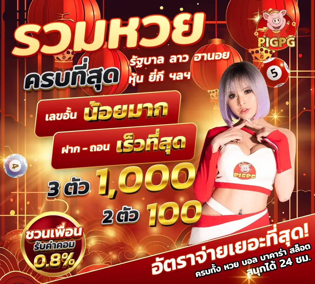 MK888 สล็อต เว็บตรง เครดิตฟรี ฝาก-ถอน ไม่มีขั้นต่ำ