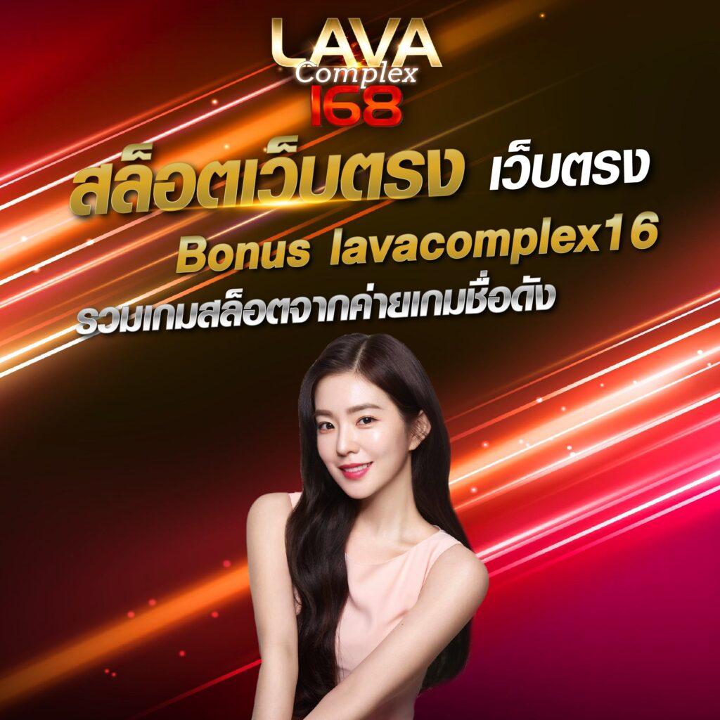 Magnum คาสิโนอันดับ 1 รวมเกมสล็อตเว็บตรง สมาชิกใหม่รับโบนัสสุดคุ้ม