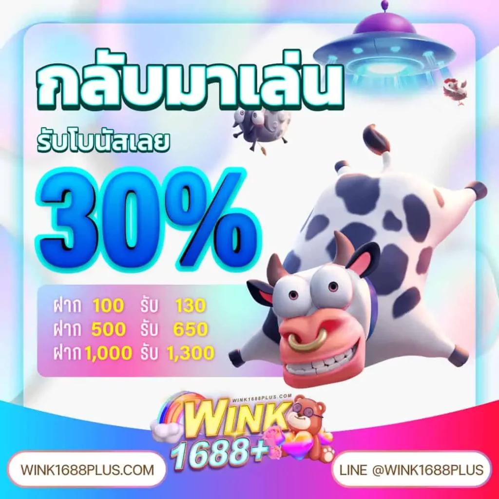 Member Slotz ค่ายคาสิโนออนไลน์ครบวงจร ระบบรวดเร็ว ปลอดภัย2024