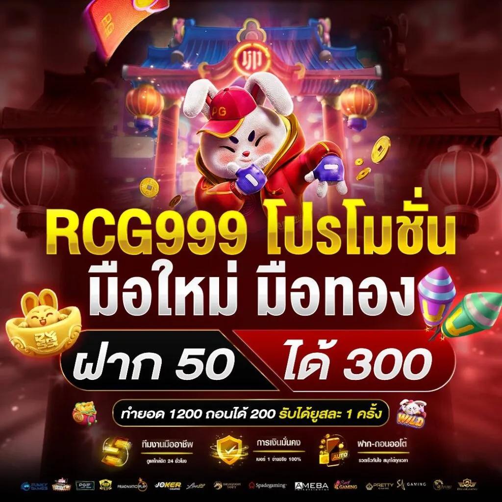 My Slot คาสิโนออนไลน์สุดฮิต พร้อมเกมยอดนิยม 2024