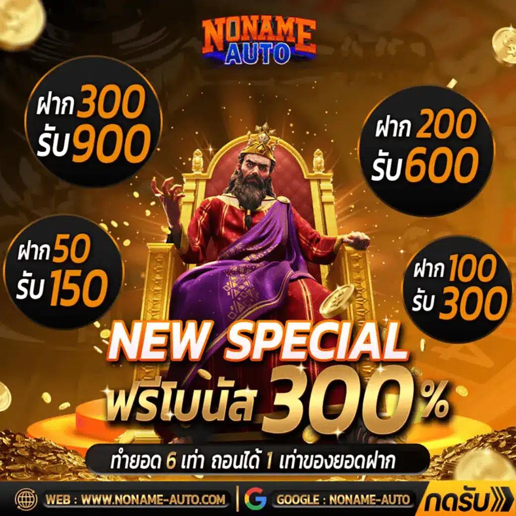 October Slot เว็บตรง ระบบใหม่ล่าสุด เล่นง่าย จ่ายเต็มมั่นใจ