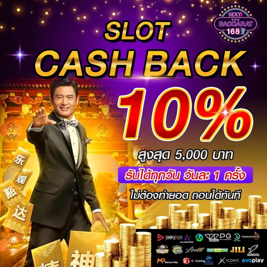 Osmver Slot แหล่งรวมเกมสุดปัง พร้อมโปรโมชั่นเด็ดทุกช่วงเวลา