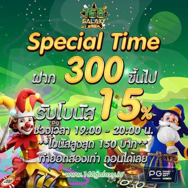 PG1234 เว็บตรงคาสิโนออนไลน์ อัปเดตเกมใหม่ล่าสุด เล่นง่ายโบนัสเต็มนี่