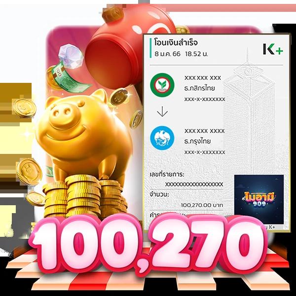 PGPLAY168BET คาสิโนออนไลน์อันดับหนึ่ง มั่นใจทุกการเดิมพัน