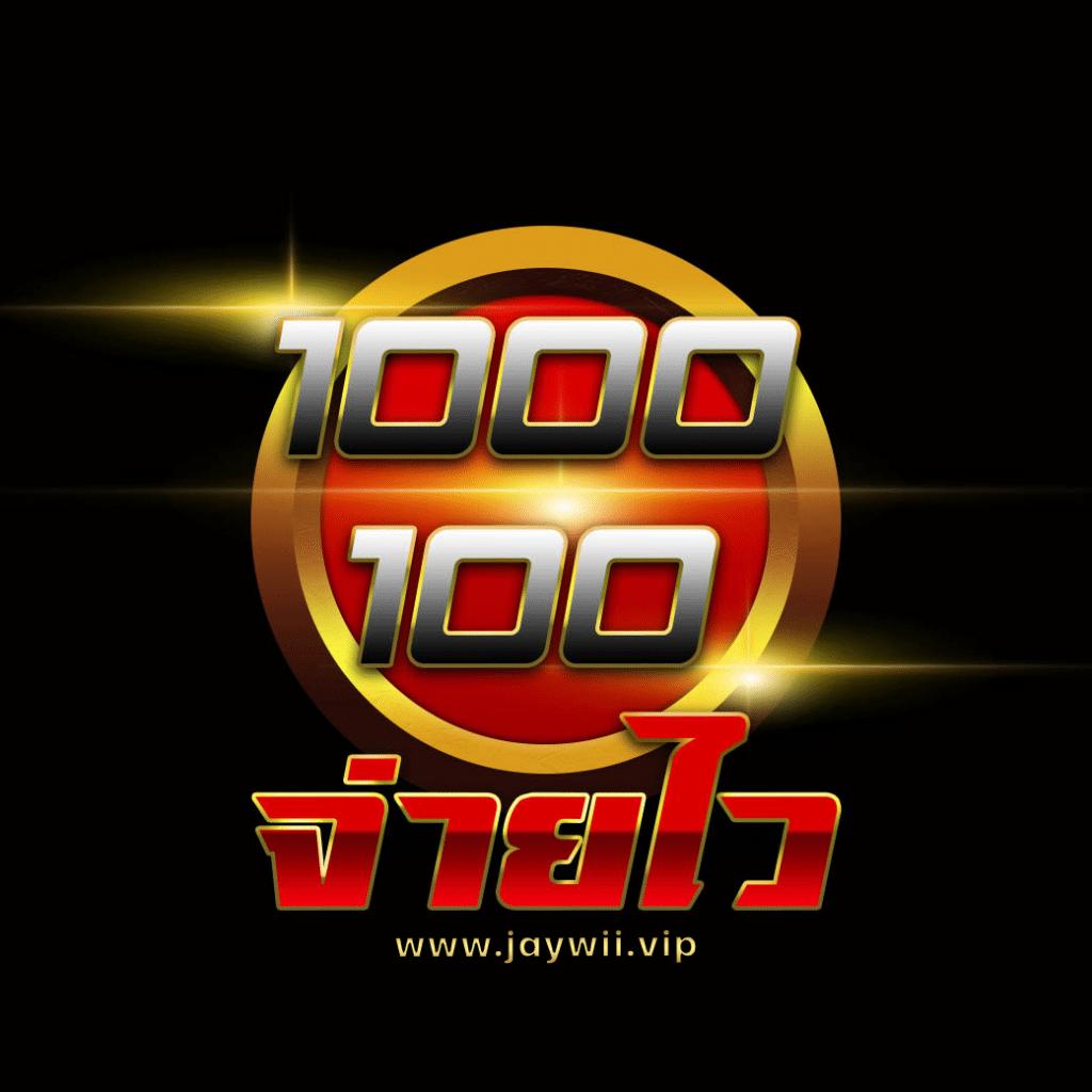 PGSLOT Wallet เกมคาสิโนออนไลน์ยอดนิยมอันดับหนึ่งในไทย