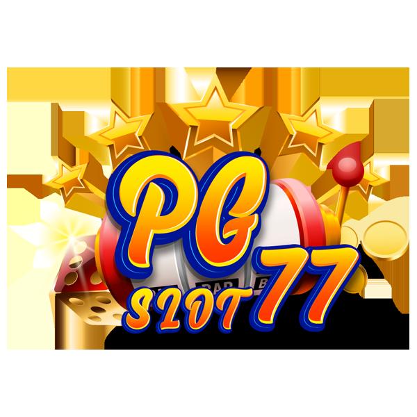 PG Gameslot เว็บตรง เล่นง่าย จ่ายจริง ระบบใหม่ล่าสุด 2024