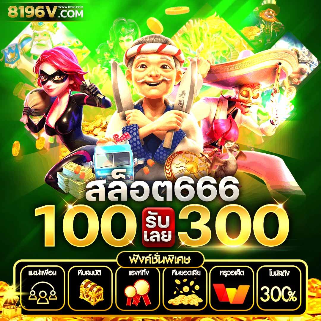 PG Lucky789 คาสิโนอันดับหนึ่งของไทย มอบประสบการณ์สุดเร้าใจ 2024
