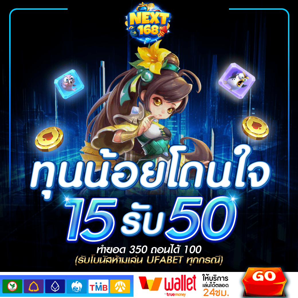 PG SLOT เว็บตรง ปั่นง่าย ทำเงินไว รับโบนัสสุดคุ้มทุกวัน