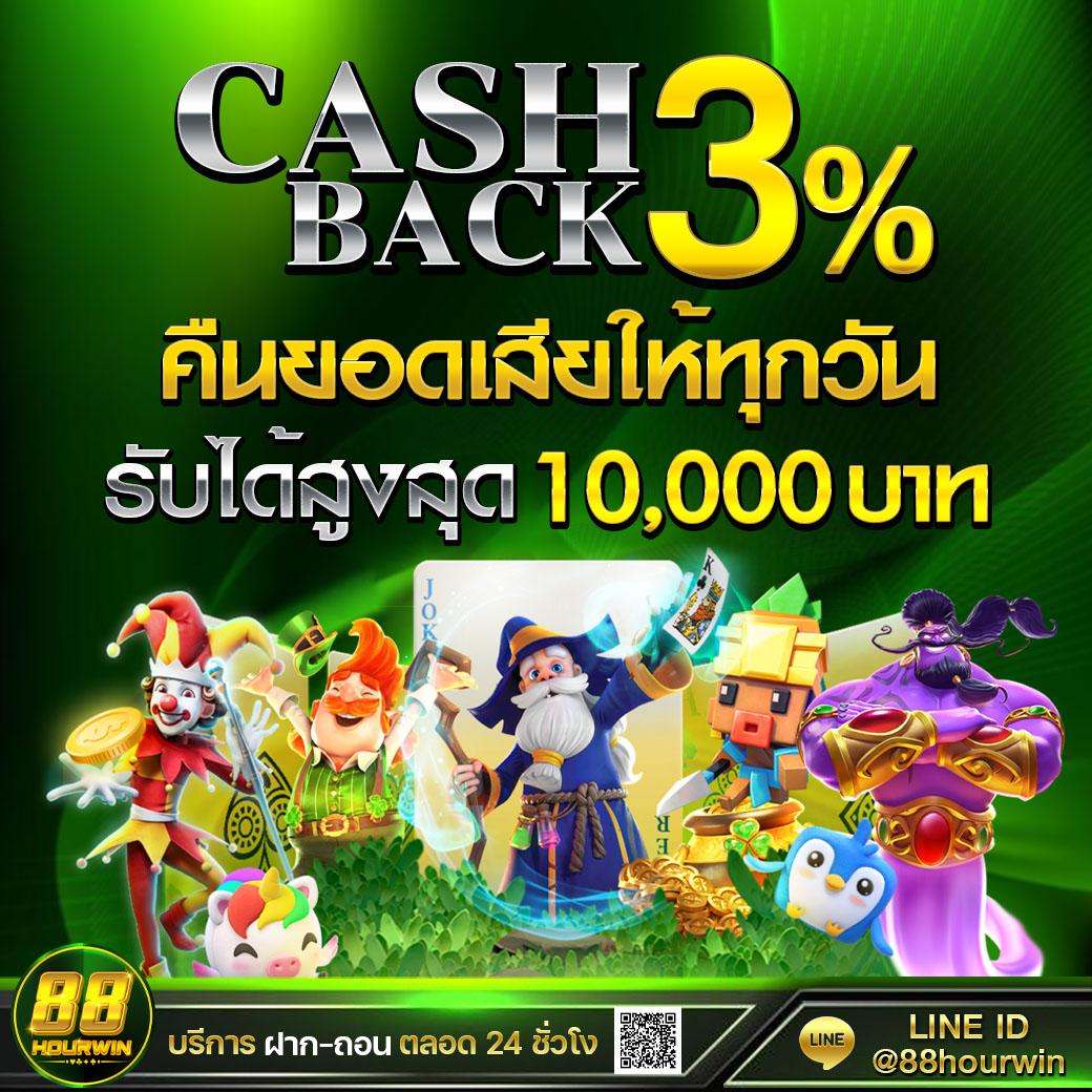PG Slot 77 Auto ศูนย์รวมเกมสล็อตออนไลน์ยอดนิยมในไทย