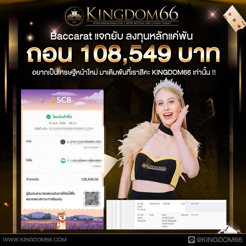 PG ฝาก 9 รับ 100 โปรโมชั่นสุดคุ้มสำหรับนักเสี่ยงโชคในไทย