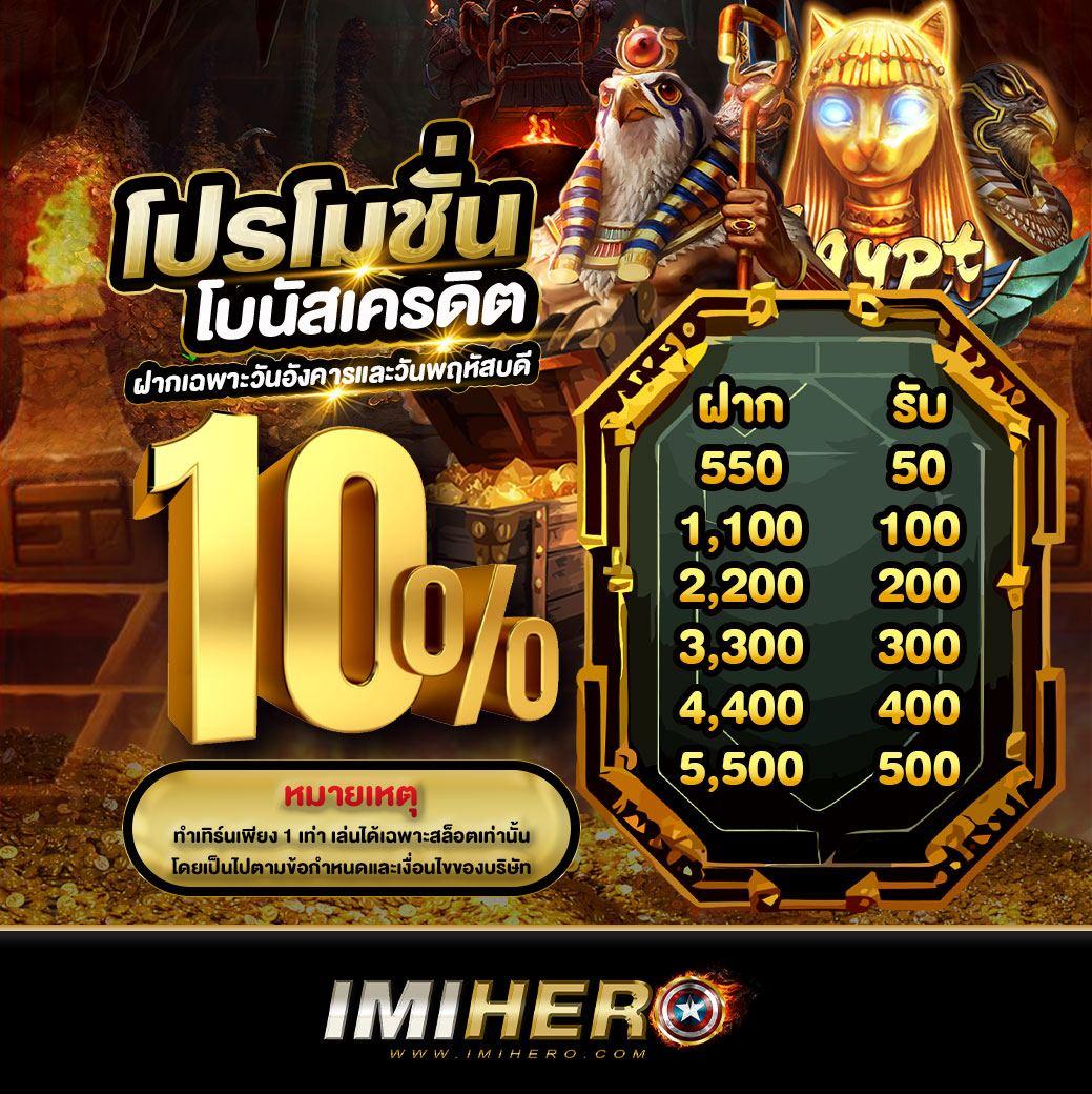 📝 PGฟรี คาสิโนออนไลน์ สล็อตอันดับหนึ่ง เว็บตรง ทดลองเล่นฟรี