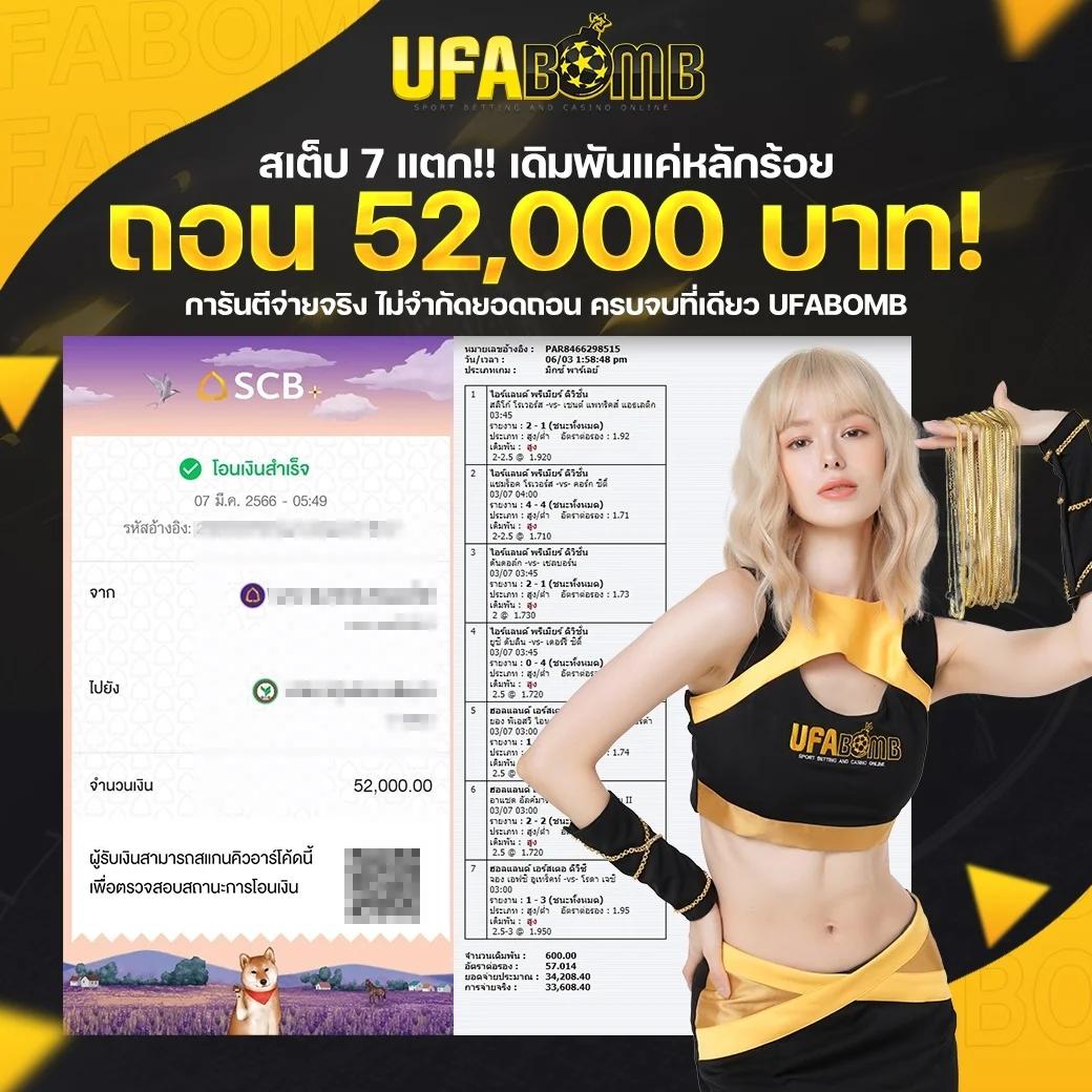 PGเว็บทดลอง คาสิโนชั้นนำ สมัครง่าย ไม่มีขั้นต่ำ สมัครฟรีเครดิต 2024