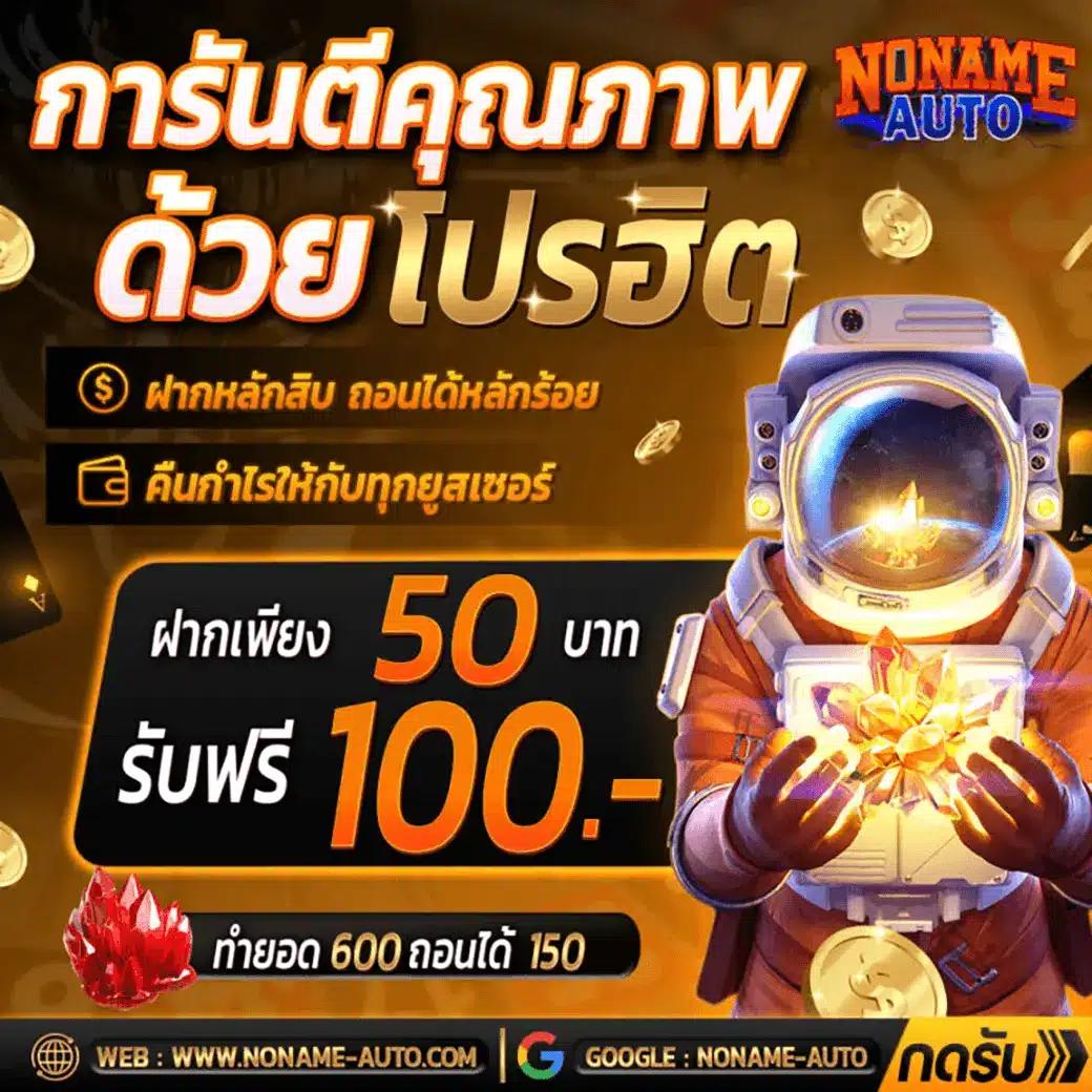 PK789 Slot ศูนย์รวมเกมใหม่ล่าสุด โบนัสแตกง่ายในไทย
