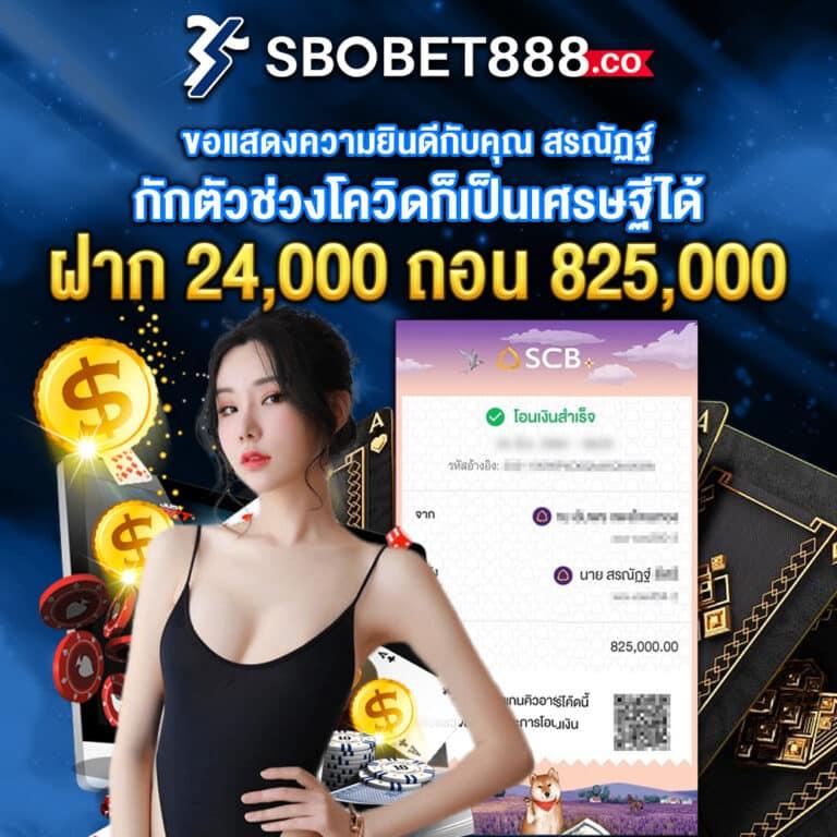 PKC4 สล็อต เว็บตรงใหม่ล่าสุด ทดลองเดิมพันรับโบนัสจัดเต็ม