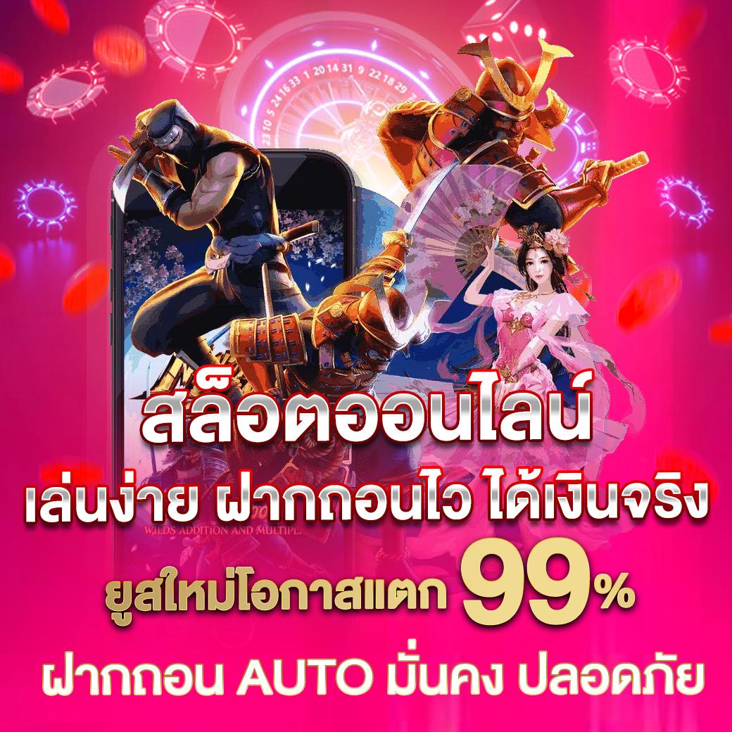Pegasus Slot ค่ายเกมสล็อตออนไลน์ บริการสุดมันส์ออนไลน์ล่าสุด 2024